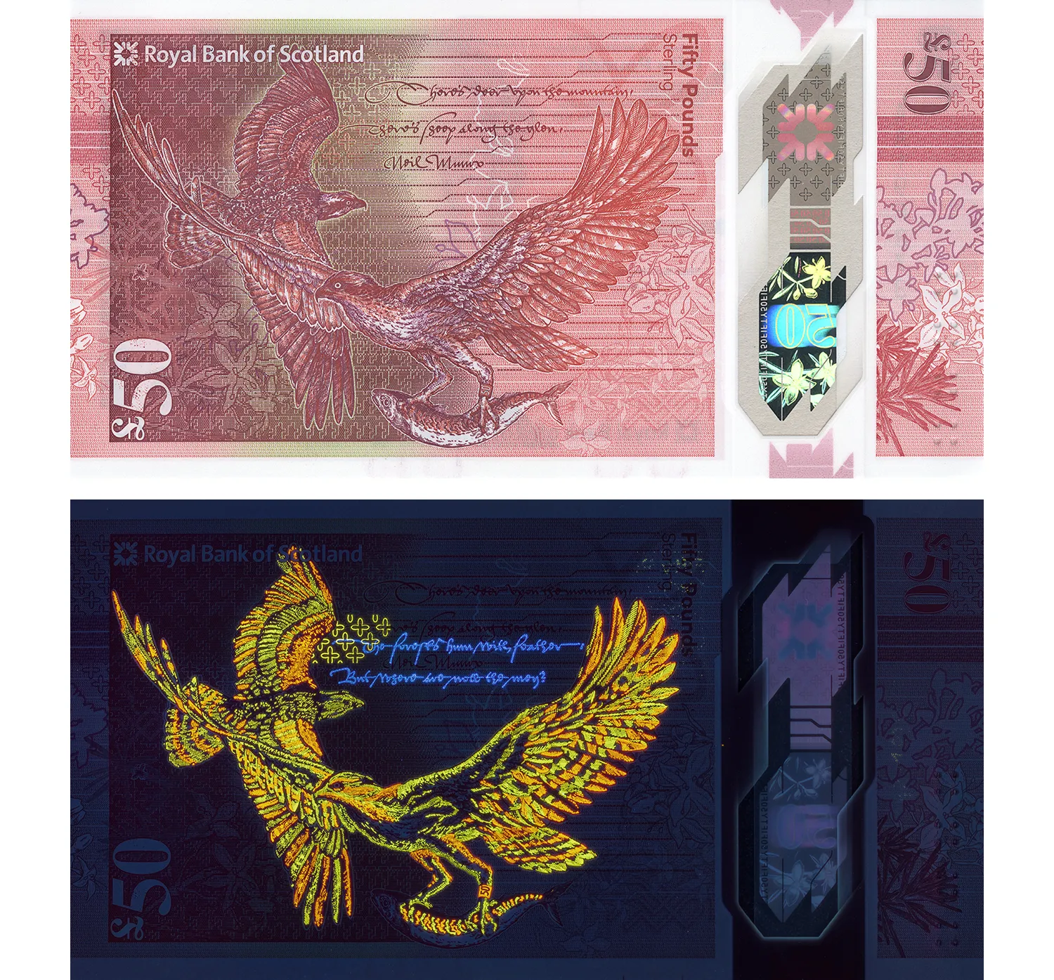 Scottish pound of the 2020 series